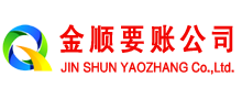 浮梁收账公司